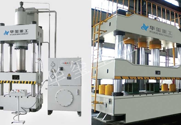 萬(wàn)能式液壓機